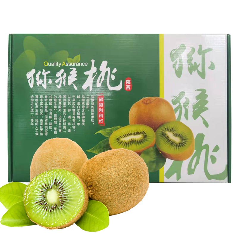猕猴桃礼盒
